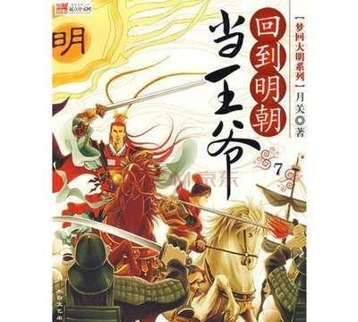 壹粉寻龙记|喜迎八方客!济南动物园巨龙腾飞,活灵活现惹人注目