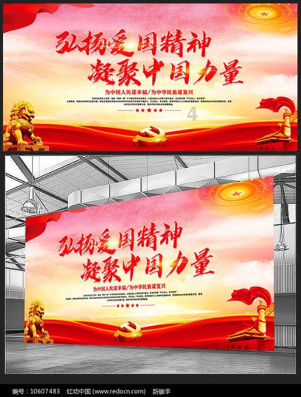武斗纹章2初篇