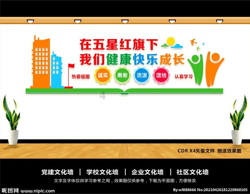 如何让冰箱不结冰？