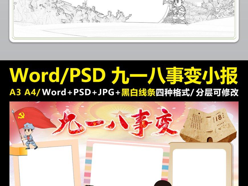 身高165cm的女生穿多少公分的高跟鞋适合？游戏画面