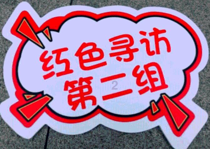 行尸走肉