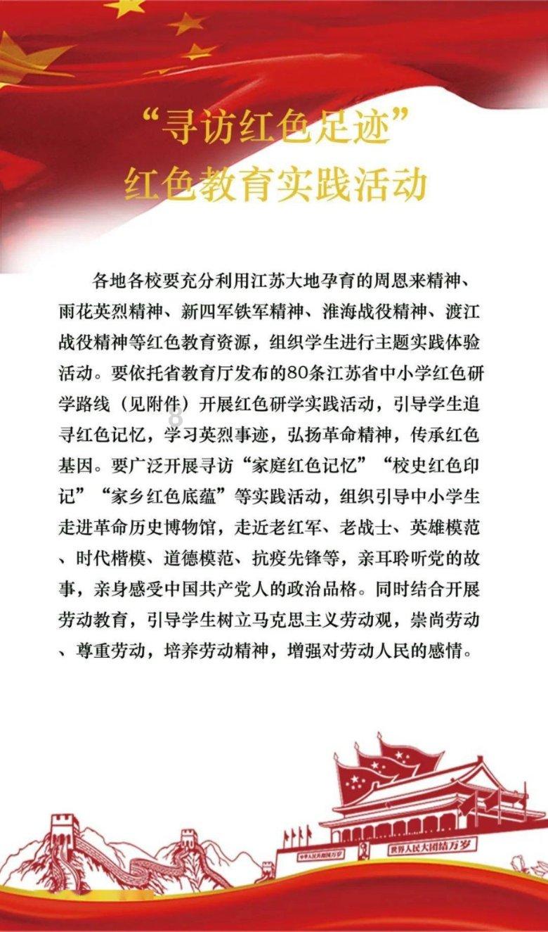 爱莲说